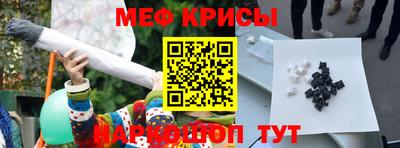 дмт Новозыбков