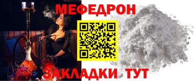 молекула духа Новодвинск