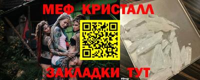 дмт Новозыбков