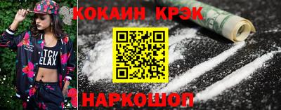 наркотики Новокубанск