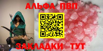 наркотики Новокубанск