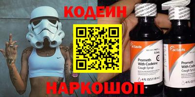 молекула духа Новодвинск