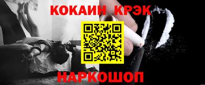 дмт Новозыбков