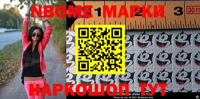 дмт Новозыбков