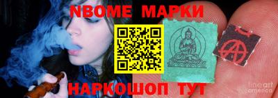 молекула духа Новодвинск