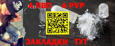 дмт Новозыбков