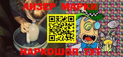 наркотики Новокубанск