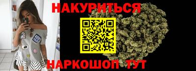 наркотики Новокубанск