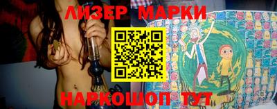 молекула духа Новодвинск