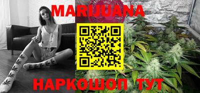 молекула духа Новодвинск