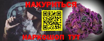 наркотики Новокубанск