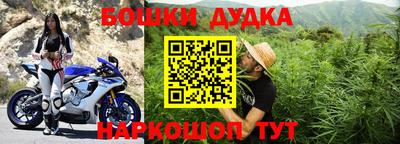 наркотики Новокубанск