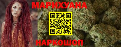 наркотики Новокубанск