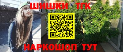 молекула духа Новодвинск