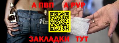 дмт Новозыбков