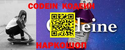 наркотики Новокубанск