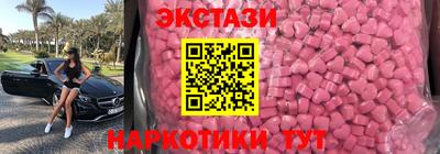 дмт Новозыбков