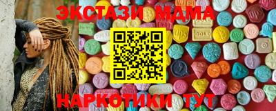 наркотики Новокубанск