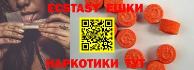 наркотики Новокубанск