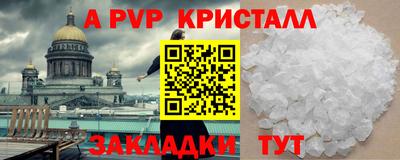 наркотики Новокубанск