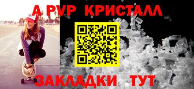 наркотики Новокубанск