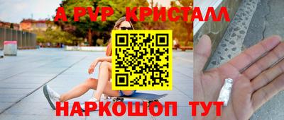 молекула духа Новодвинск