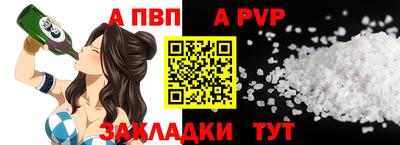наркотики Новокубанск