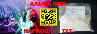 молекула духа Новодвинск