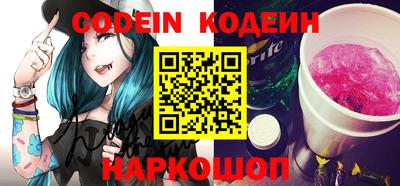 дмт Новозыбков
