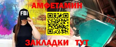 наркотики Новокубанск
