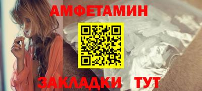 молекула духа Новодвинск