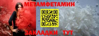 молекула духа Новодвинск