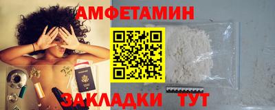 дмт Новозыбков