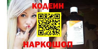 молекула духа Новодвинск