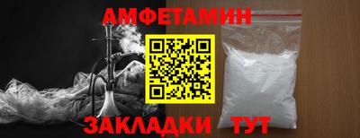 молекула духа Новодвинск