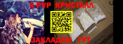 наркотики Новокубанск