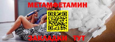 дмт Новозыбков