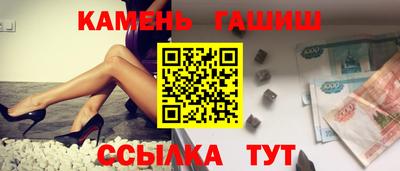 дмт Новозыбков