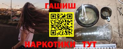 молекула духа Новодвинск