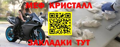 наркотики Новокубанск
