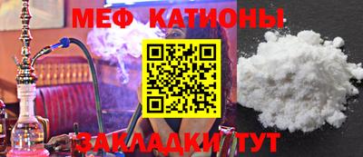 наркотики Новокубанск