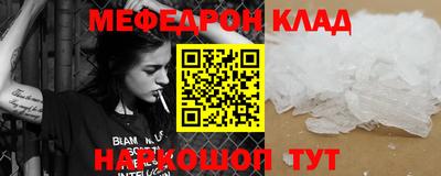 молекула духа Новодвинск
