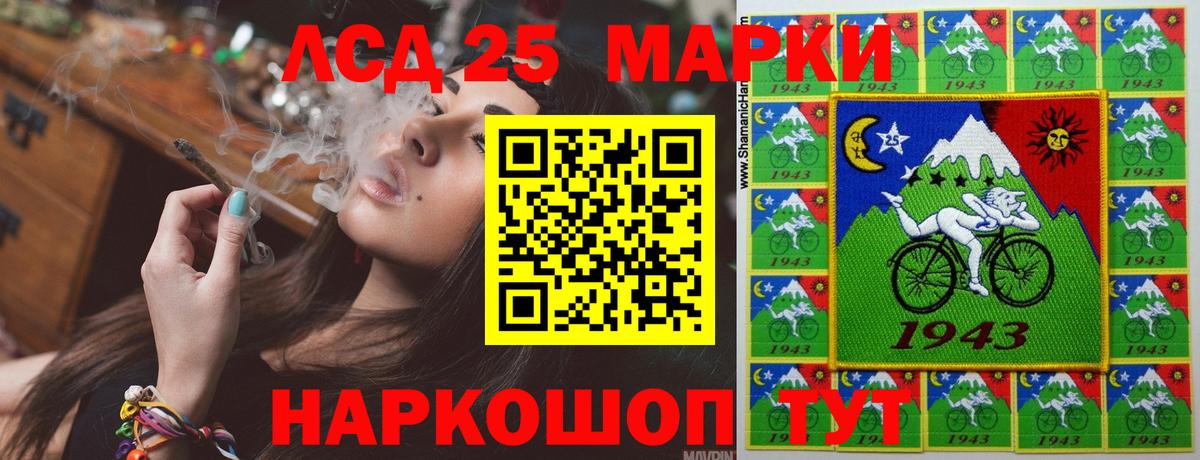 Лсд 25 экстази кислота Печора