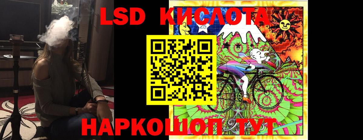 LSD-25 экстази кислота  LSD-25 экстази  Печора  LSD-25 экстази кислота  Вход с VPN 