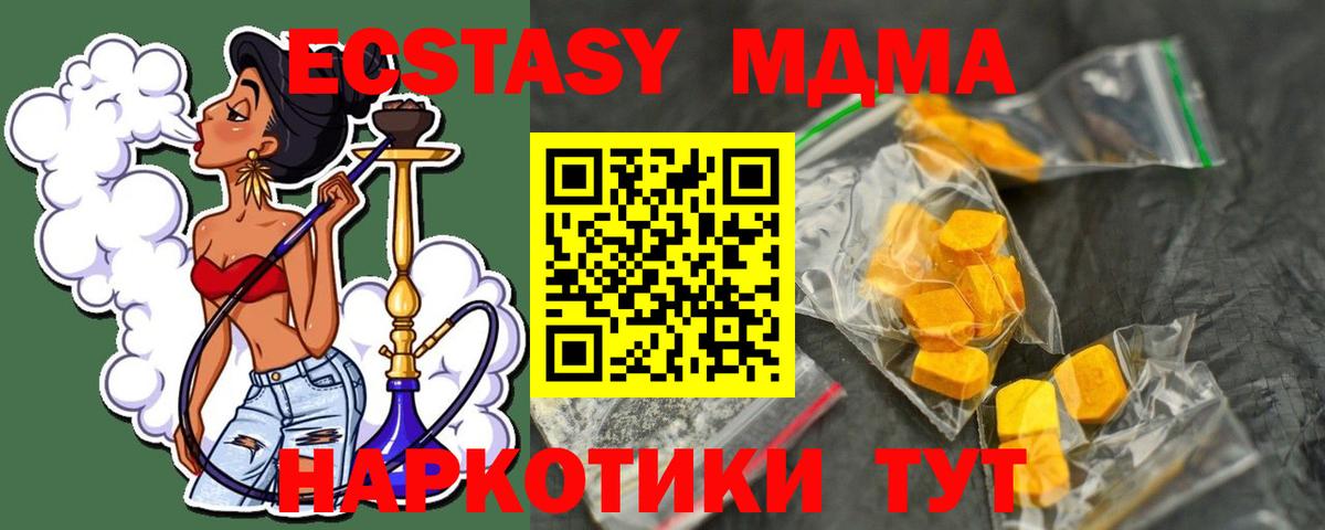 Печора  MDMA VHQ  Вход с VPN  MDMA crystal 