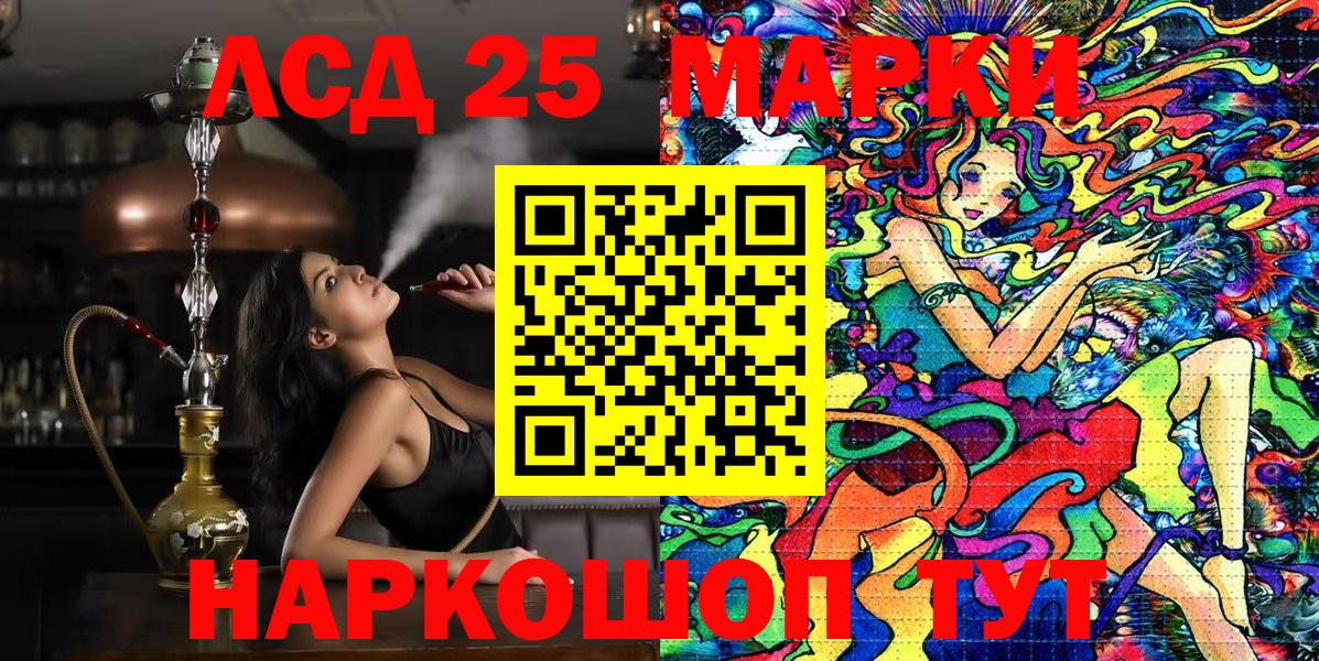 Наркотические марки 1,5мг Печора