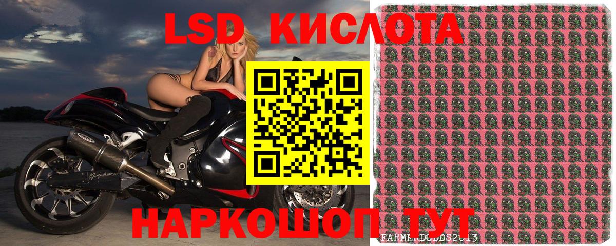 Наркотические марки 1500мкг  Вход с VPN  Печора 