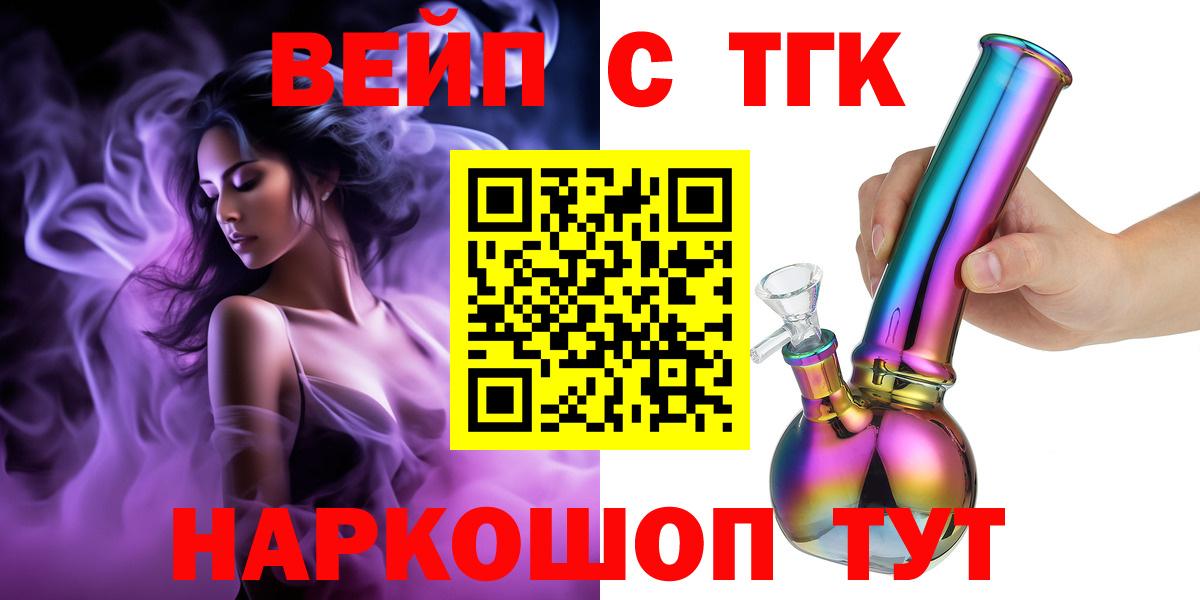 ТГК концентрат Печора
