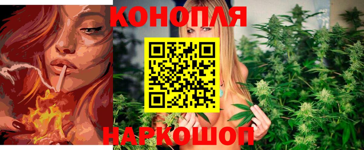 Бошки марихуана Ganja  Каннабис семена  Печора  Канабис тримм  Вход с VPN 