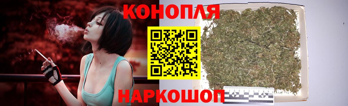 Конопля THC 21% Печора